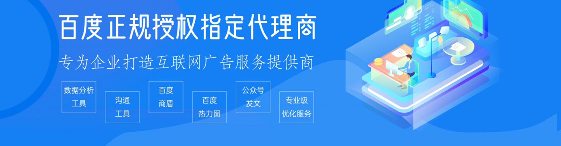 庆安搜索开户返点