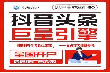百度竞价广告的计费方式详解及经典投放案例