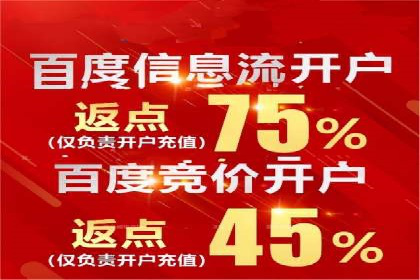 从零到一：百度推广代理商助力企业品牌升级