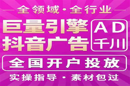 案例分享：百度推广一个月花费多少才有效果