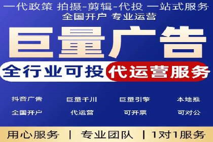 百度竞价公司案例解析：地域定向广告投放